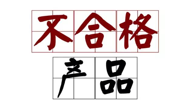 清远各地大量销毁服装衣物报废排名录2022已更新/销毁推荐
